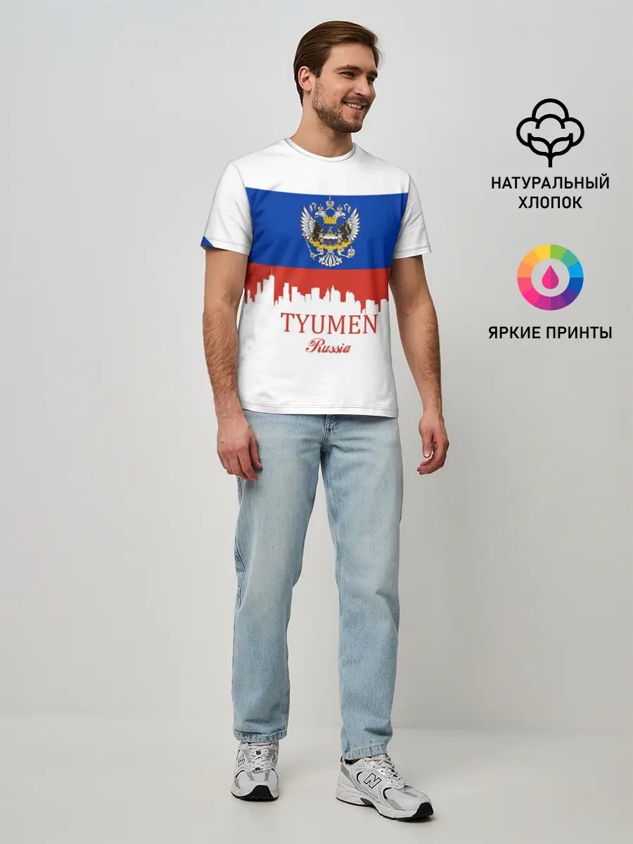Мужская базовая футболка / TYUMEN