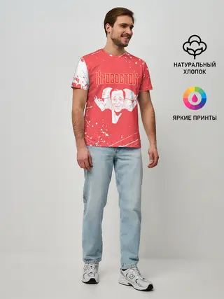 Мужская базовая футболка / Кровосток | Реп группа