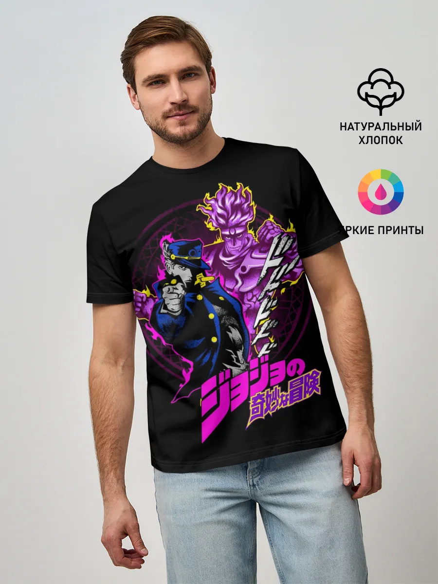 Мужская базовая футболка / Джотаро Куджо - JoJos Bizarre Adventure