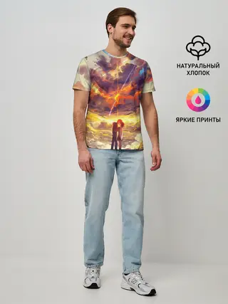 Мужская базовая футболка / ТВОЕ ИМЯ