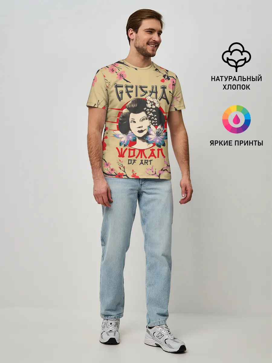 Мужская базовая футболка / Гейша | Geisha
