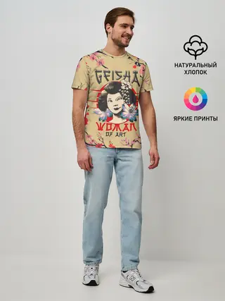 Мужская базовая футболка / Гейша | Geisha