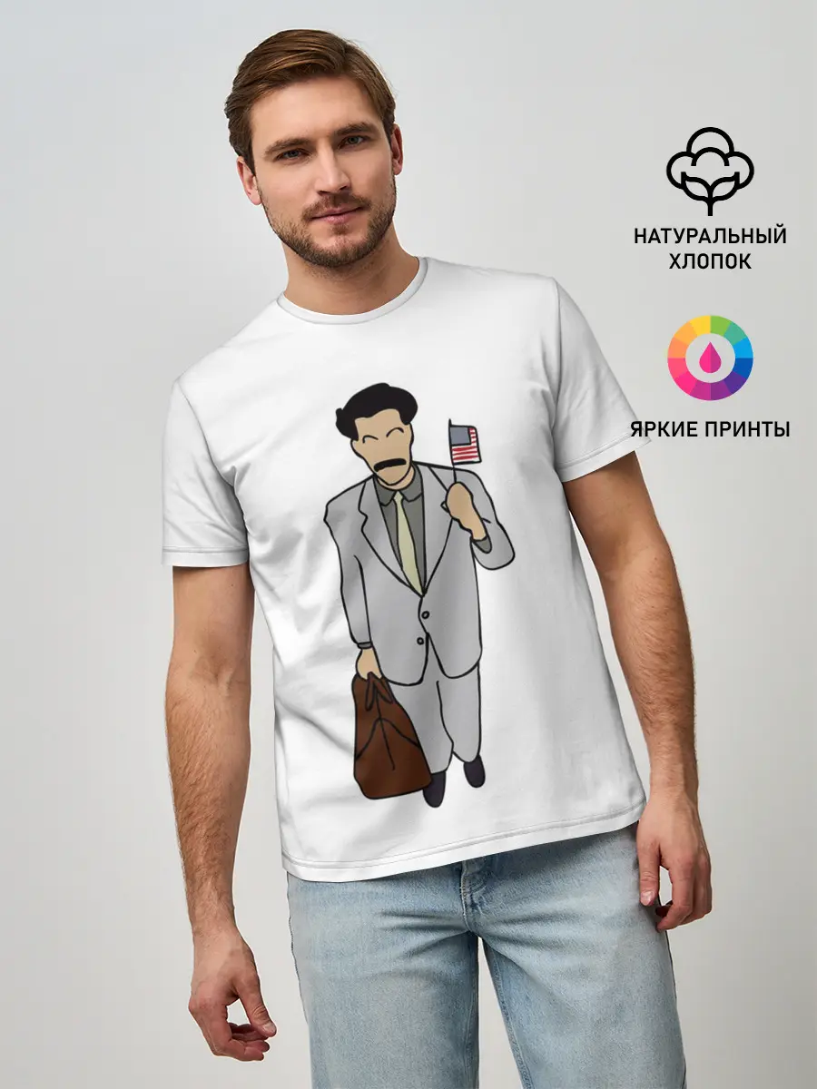Мужская базовая футболка / Борат