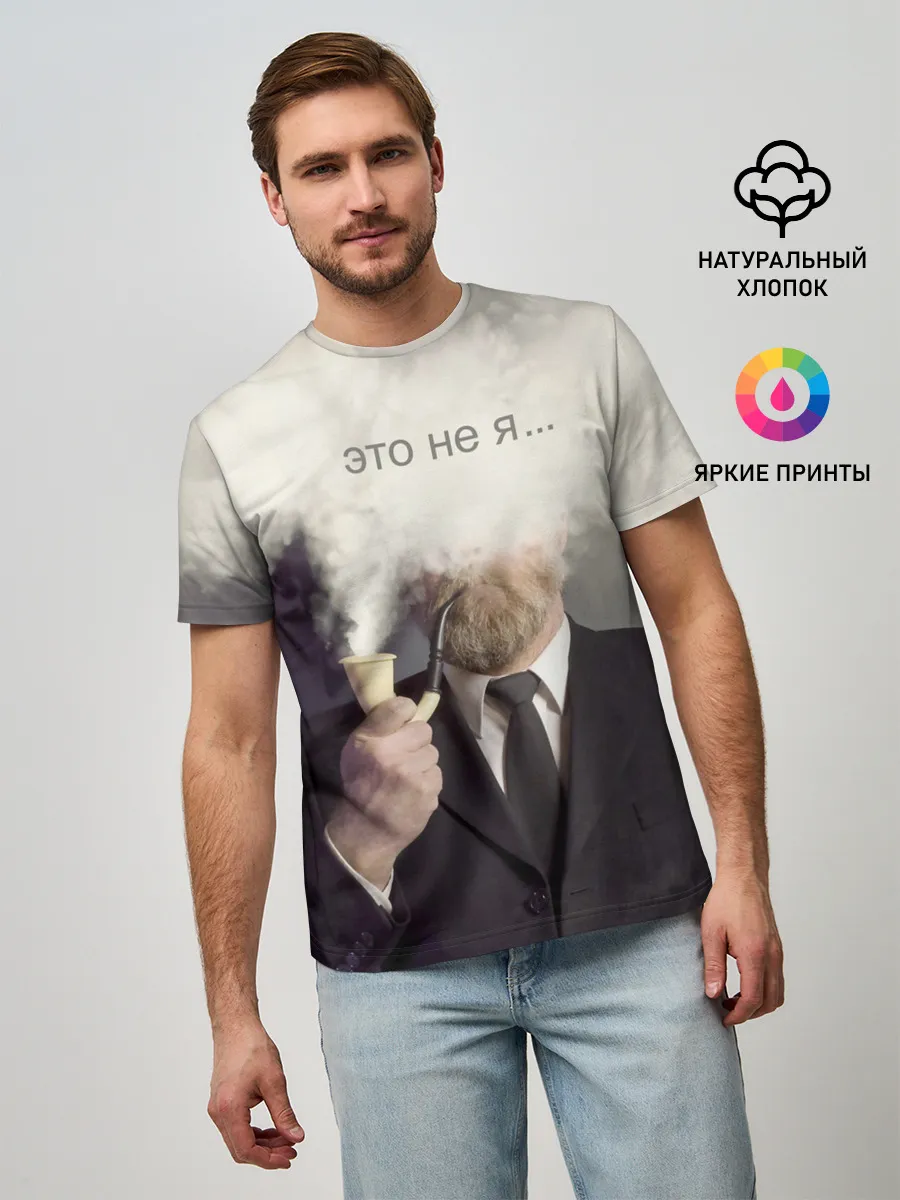 Мужская базовая футболка / Это не я ...