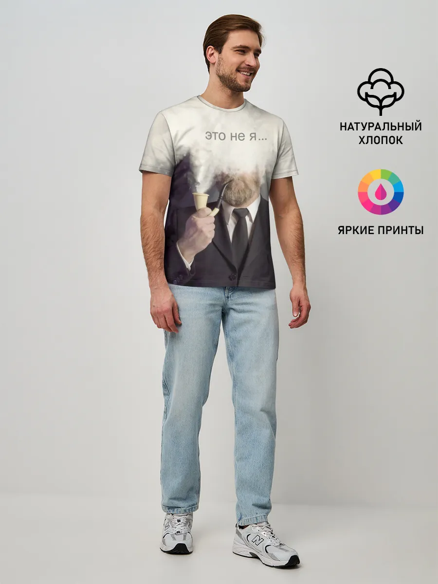 Мужская базовая футболка / Это не я ...