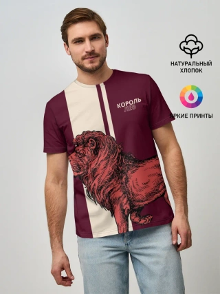 Мужская базовая футболка / Король Лев / Lion King