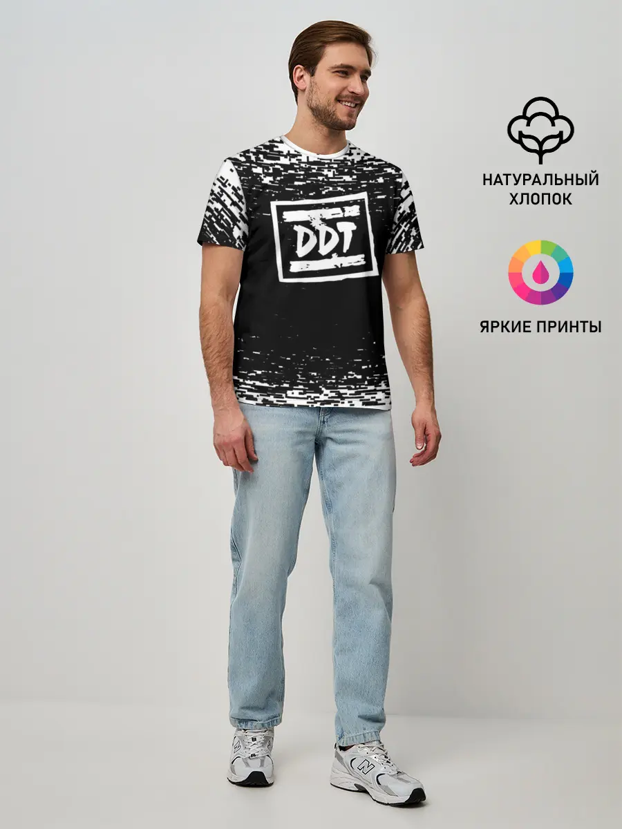 Мужская базовая футболка / ДДТ ЛОГО | DDT LOGO