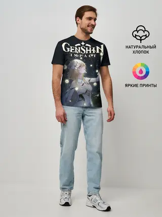 Мужская базовая футболка / ЛЮМИН | LUMINE | GENSHIN