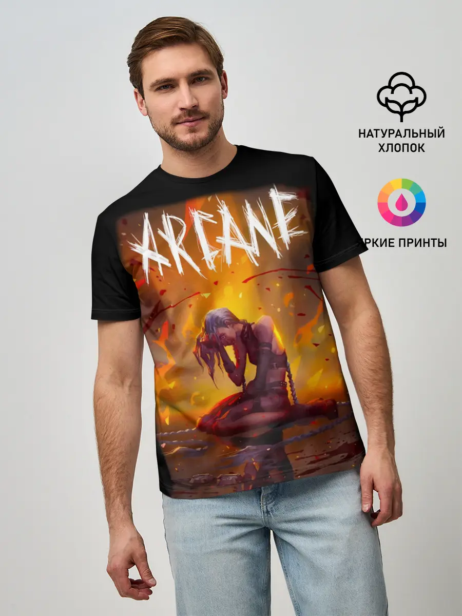 Мужская базовая футболка / Аркейн лига легенд пламя сериал