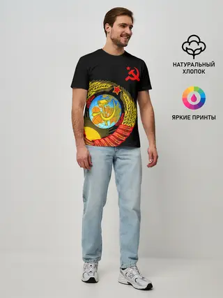 Мужская базовая футболка / Герб СССР