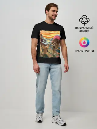 Мужская базовая футболка / Ice Scream