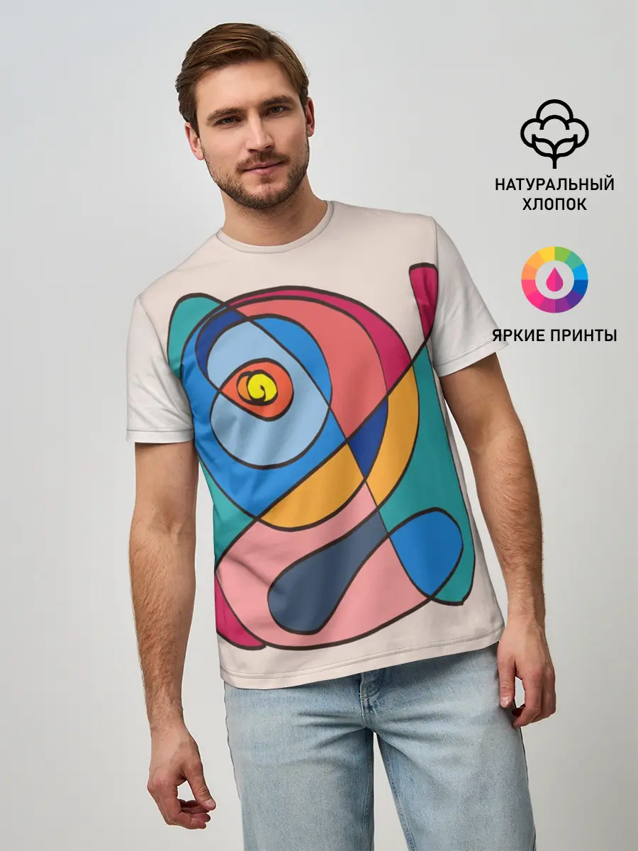 Мужская базовая футболка / Абстракция полет фантазии