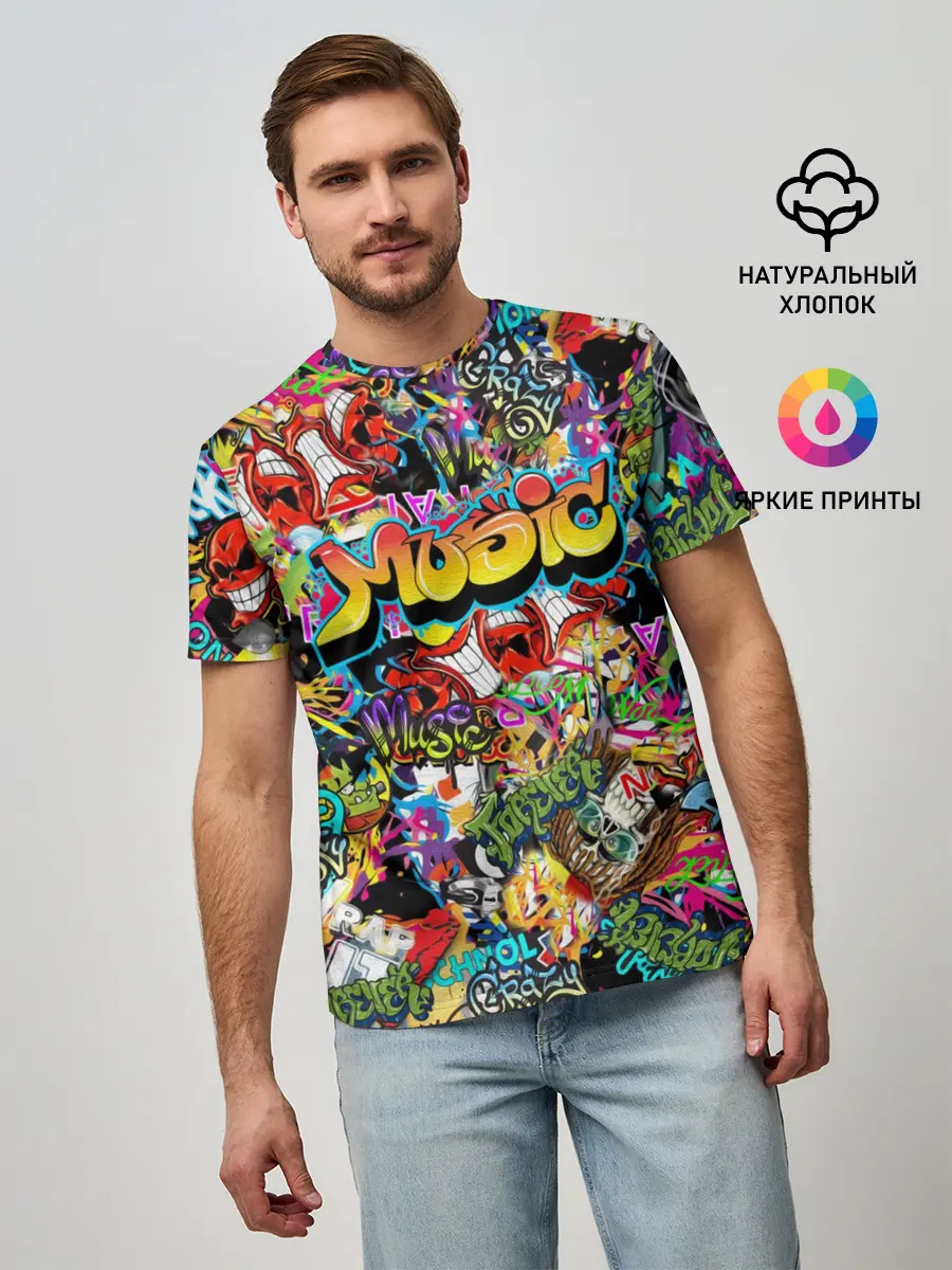Мужская базовая футболка / Граффити. Крейзи мьюзик