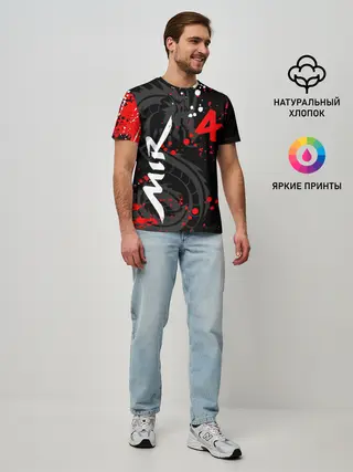 Мужская базовая футболка / MIR 4/ МИР 4