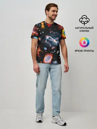 Мужская базовая футболка / КОСМОС