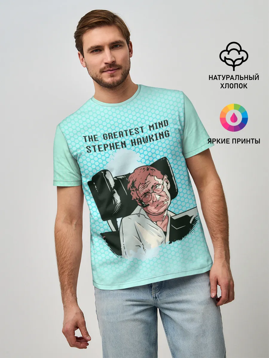 Мужская базовая футболка / Величайший разум