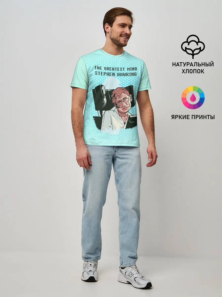 Мужская базовая футболка / Величайший разум