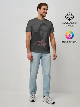 Мужская базовая футболка / Свик