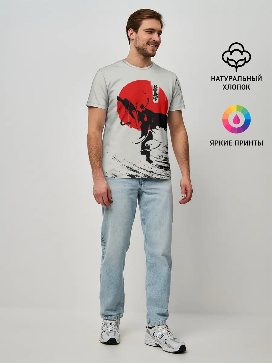 Мужская базовая футболка / Kyokushinkai Karate