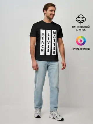 Мужская базовая футболка / Black lives matter | BLM