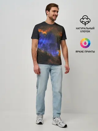 Мужская базовая футболка / ВСЕЛЕННАЯ ИЗ ЗВЕЗД