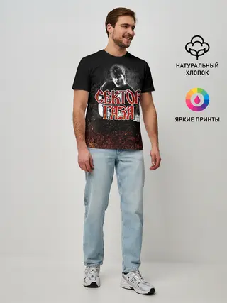 Мужская базовая футболка / Сектор Газа