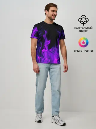 Мужская базовая футболка / ФИОЛЕТОВЫЙ ОГОНЬ | PURPLE FIRE