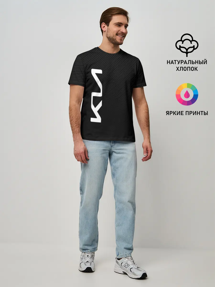 Мужская базовая футболка / KIA CARBONE | КИА КАРБОН | LOGO
