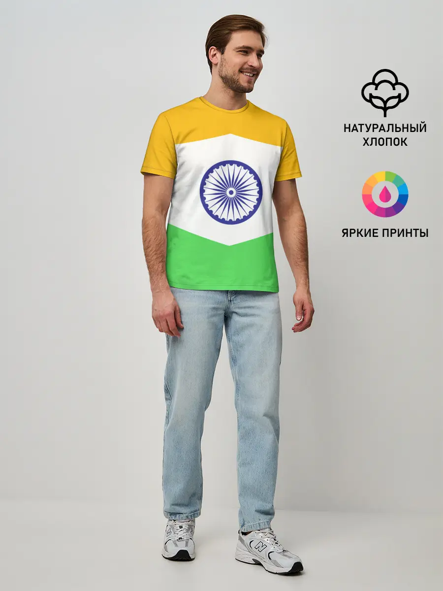 Мужская базовая футболка / ИНДИЯ | INDIA