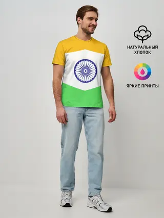 Мужская базовая футболка / ИНДИЯ | INDIA