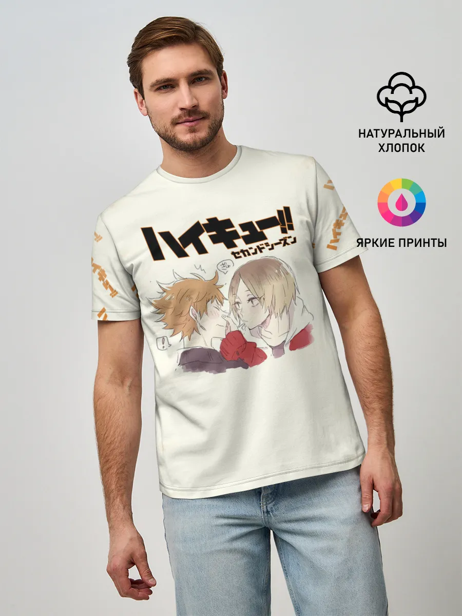 Мужская базовая футболка / Кенма Козуме и Хината Сё | ВОЛЕЙБОЛ!!