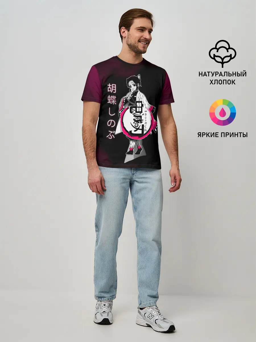 Мужская базовая футболка / Шинобу Кочо Kimetsu no Yaiba