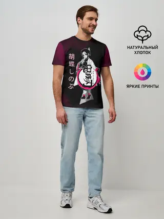 Мужская базовая футболка / Шинобу Кочо Kimetsu no Yaiba