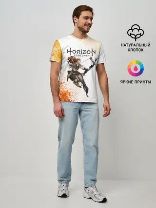 Мужская базовая футболка / ЭЛОЙ | ГОРИЗОНТ НУЛЕВОЙ РАССВЕТ