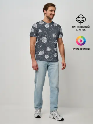 Мужская базовая футболка / Звезды, планеты и созвездия