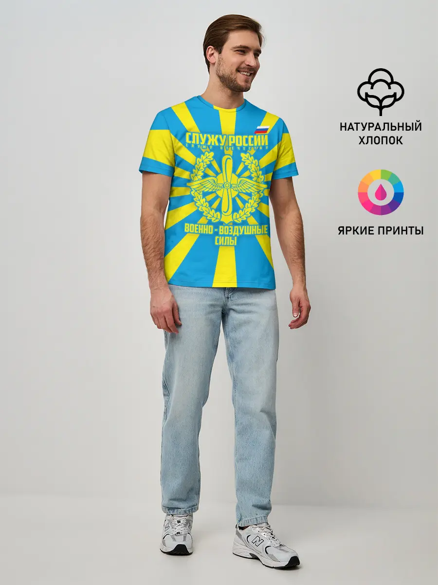 Мужская базовая футболка / Военно - воздушные силы