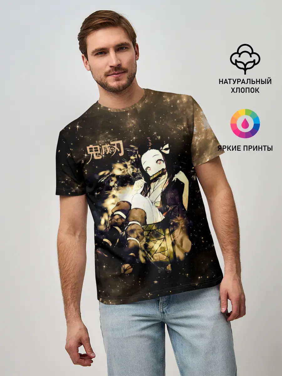 Мужская базовая футболка / Незуко Камадо Kimetsu no Yaiba