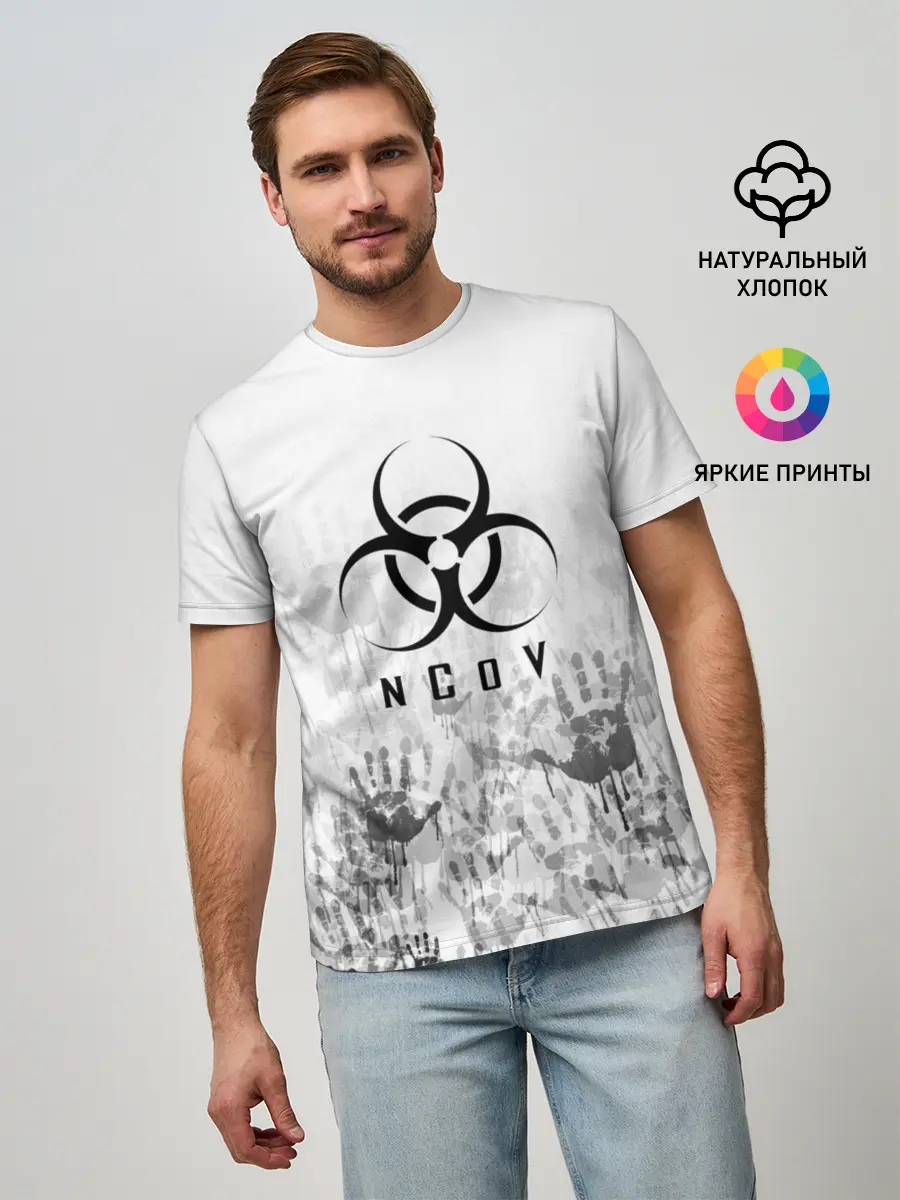 Мужская базовая футболка / nCoV | КОРОНАВИРУС