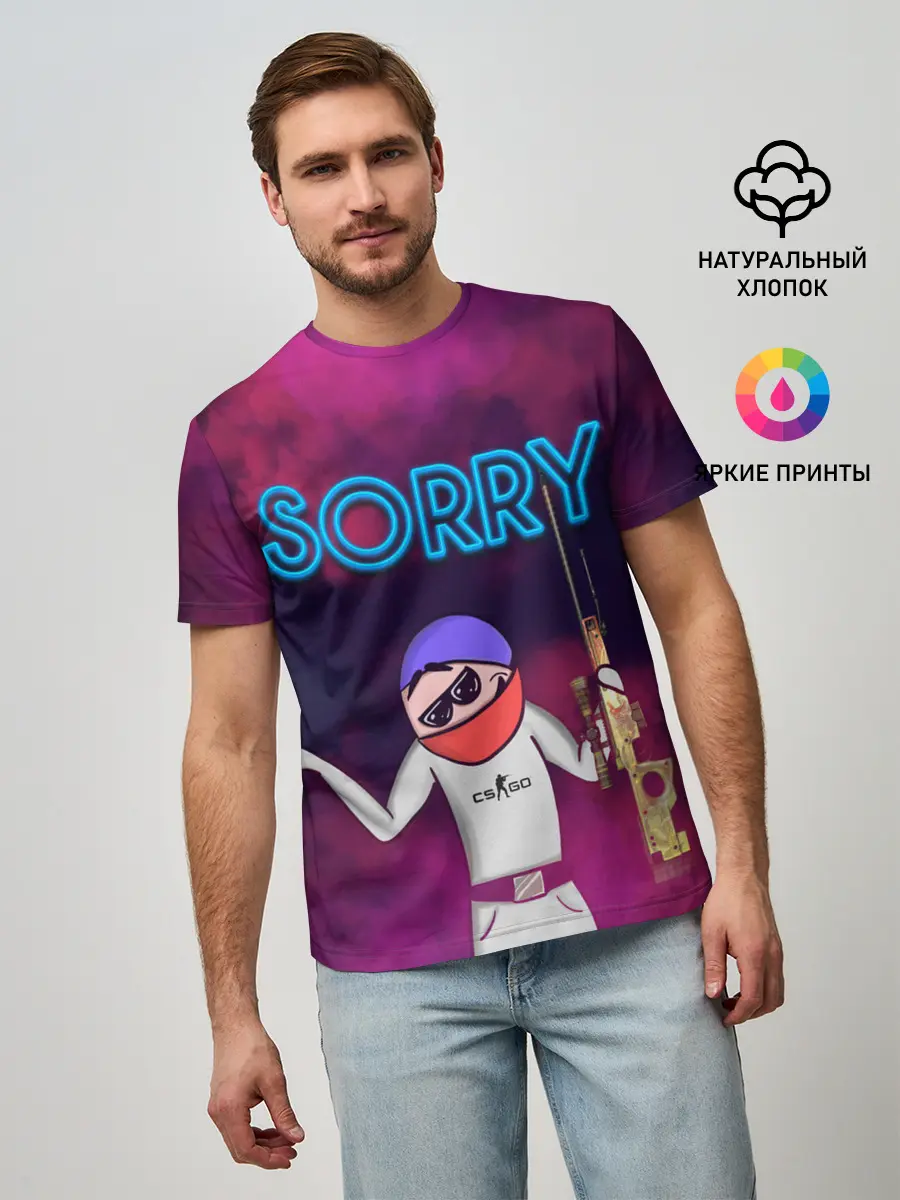 Мужская базовая футболка / Sorry CS GO