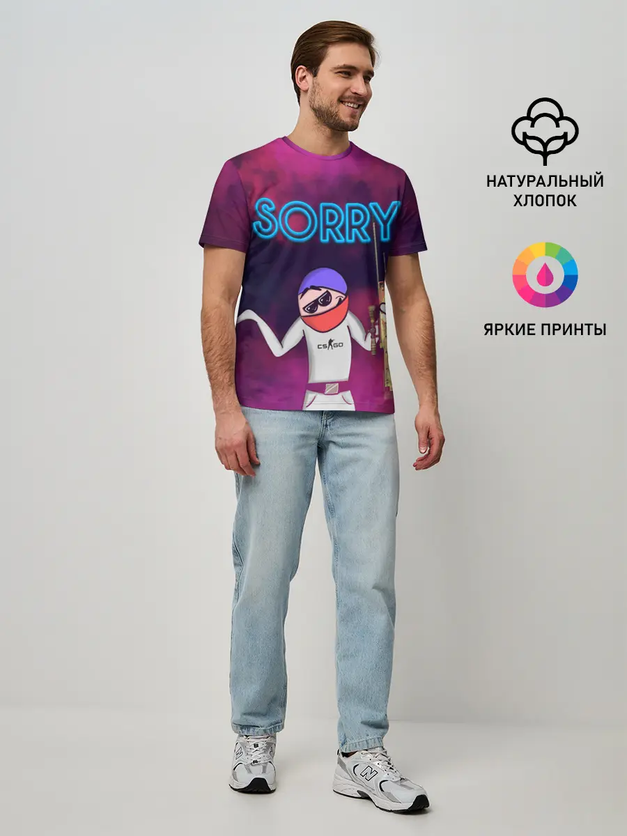 Мужская базовая футболка / Sorry CS GO