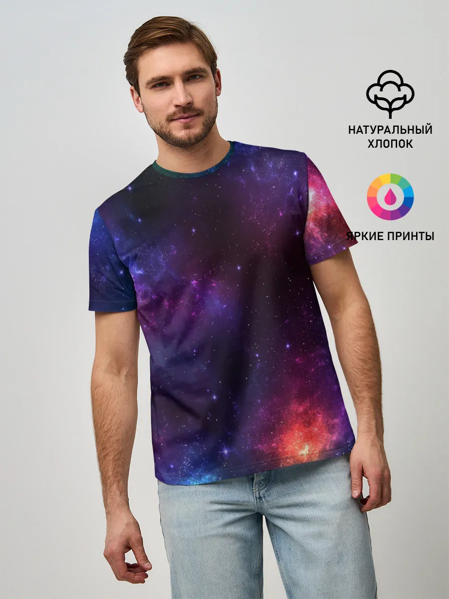 Мужская базовая футболка / КОСМОС | SPACE