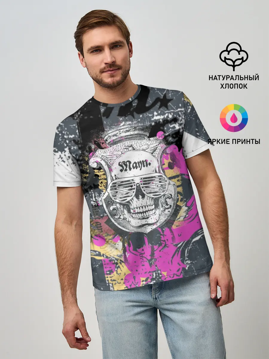 Мужская базовая футболка / Череп.