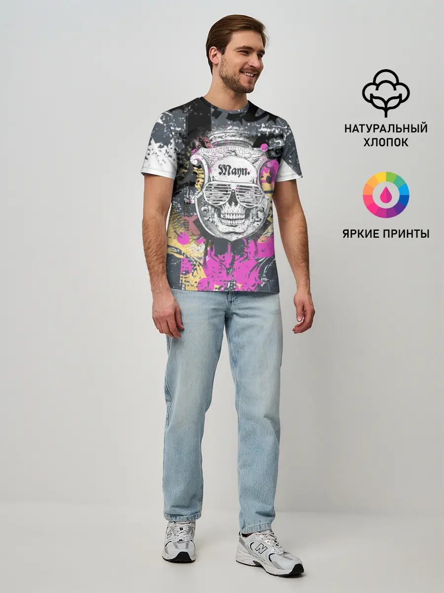 Мужская базовая футболка / Череп.