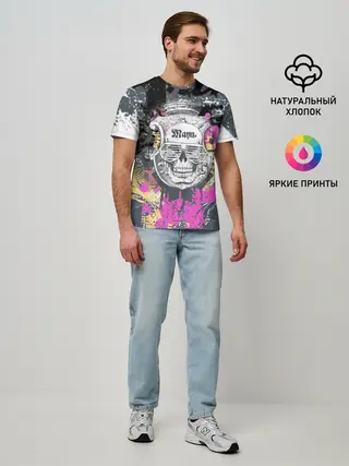 Мужская базовая футболка / Череп.