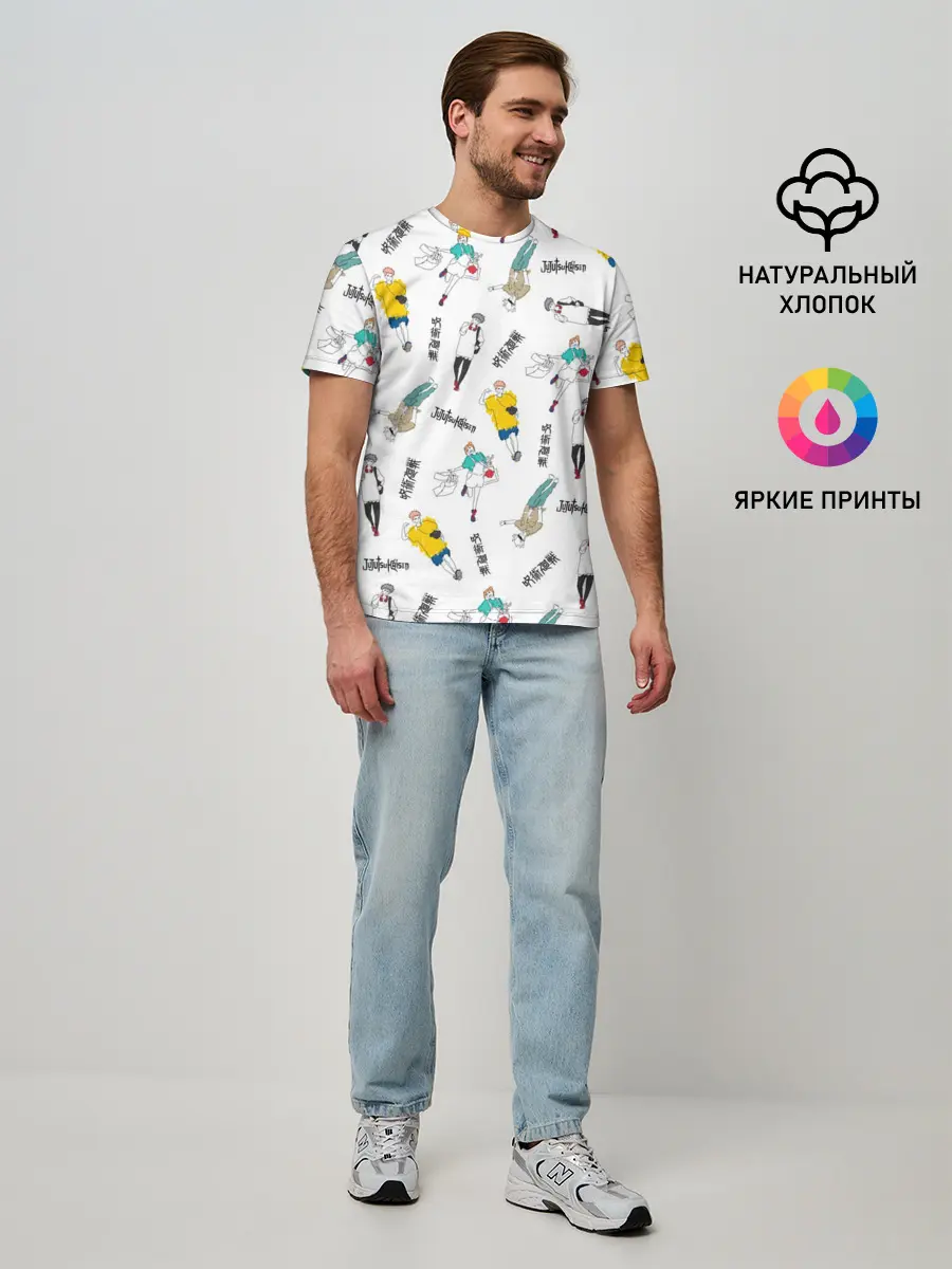 Мужская базовая футболка / Магическая битва - главные герои