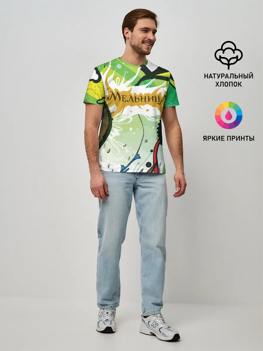 Мужская базовая футболка / Мельница