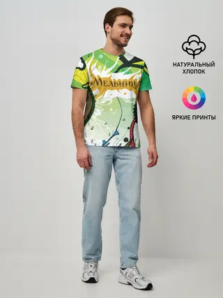 Мужская базовая футболка / Мельница
