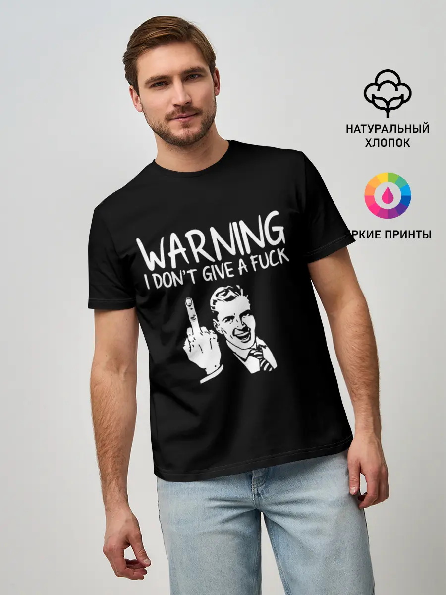 Мужская базовая футболка / Warning