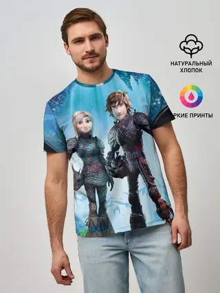 Мужская базовая футболка / Как приручить дракона 3