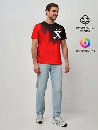 Мужская базовая футболка / Поймет Только Русский - Огонь